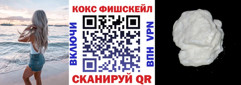 Купить наркотик Ковылкино АМФ  Меф  ГАШ  MDMA  A PVP 