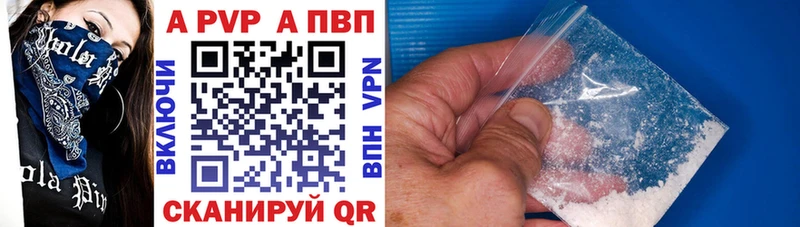 как найти закладки  Ковылкино  Alfa_PVP VHQ 