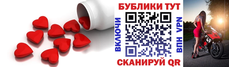 Экстази MDMA  Ковылкино 