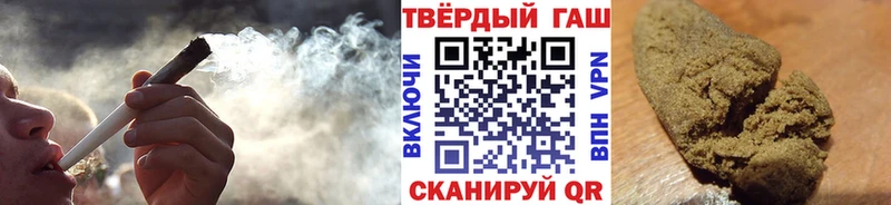 наркошоп  Ковылкино  ГАШ индика сатива 