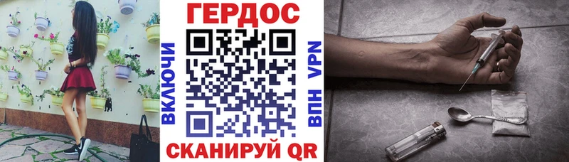 Героин герыч  где найти наркотики  Ковылкино 