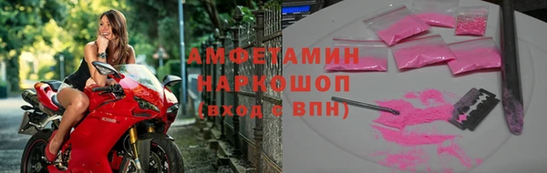гидра Алзамай