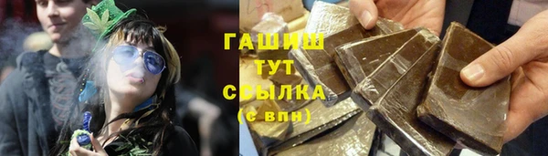гидра Алзамай