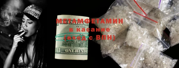 трава Алексеевка