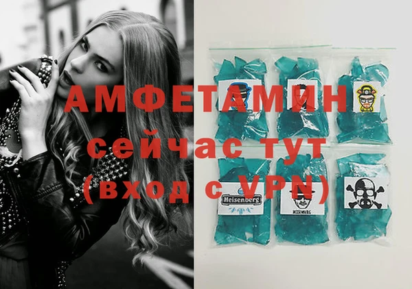 трава Алексеевка