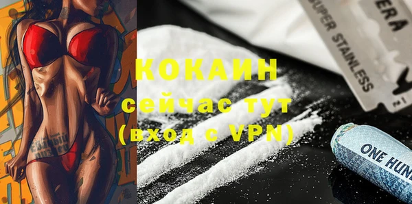 таблы Рославль