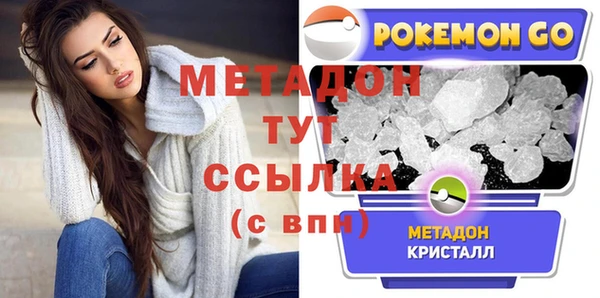 первитин Алексин