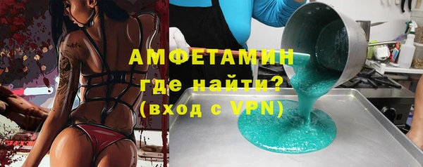 трава Алексеевка