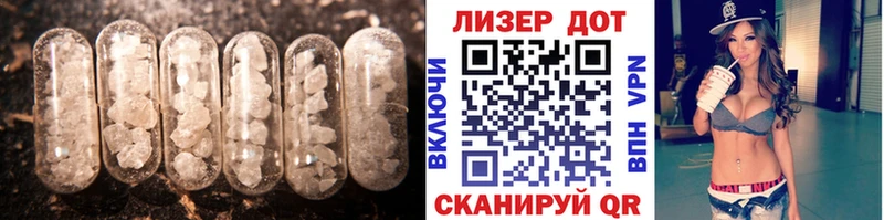 что такое наркотик Ковылкино Лсд 25 экстази ecstasy