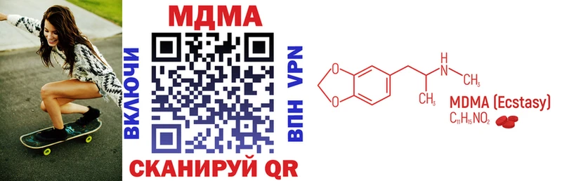 blacksprut ссылка  Ковылкино  МДМА VHQ 