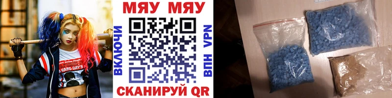 МЕФ VHQ  Ковылкино 
