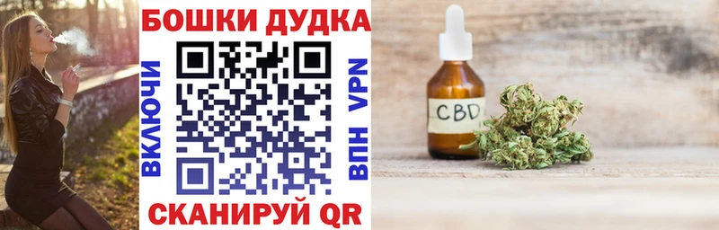 Марихуана VHQ Ковылкино